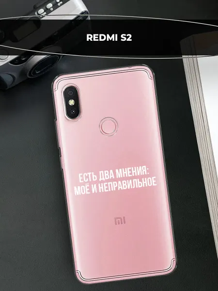 Xiaomi Чехол на Redmi S2 с надписью