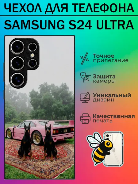 Tattycase Чехол на Samsung S24 Ultra доберманы