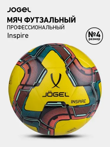 Jogel Мяч футзальный Inspire размер 4
