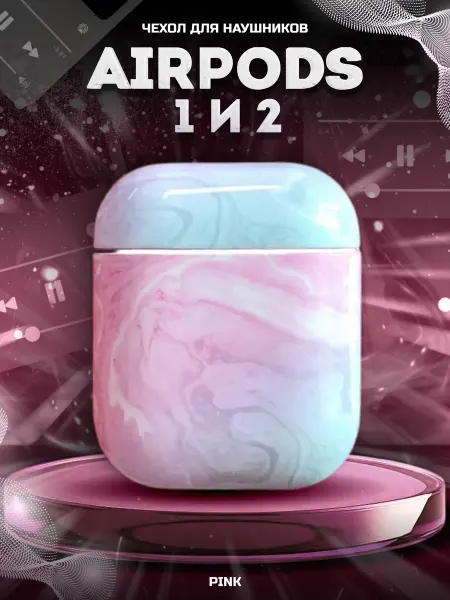 PROJECT 47 Защитный чехол для наушников AirPods 1 и 2 Marble Pink