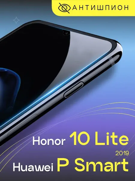 Puloka Стекло антишпион на Honor 10 Lite Huawei P Smart 19