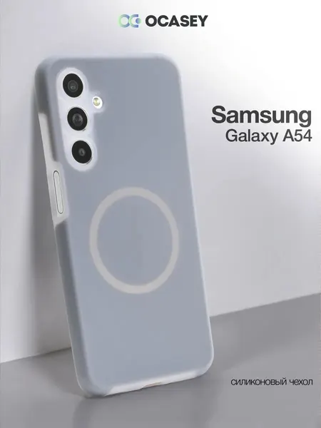 Чехол О'кейси, для Samsung Galaxy A54, противоударный, серый
