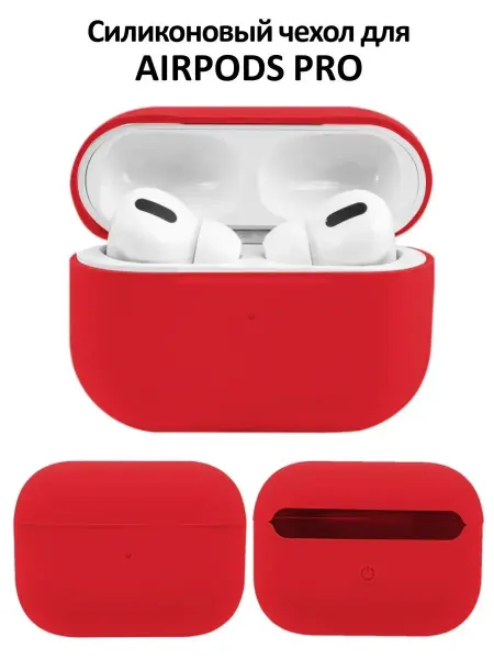 Eurocell Чехол силиконовый для наушников AirPods Pro (Аирподс Про)