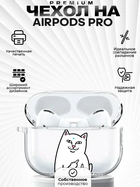 ZLStore Чехол на AirPods PRO с принтом кот