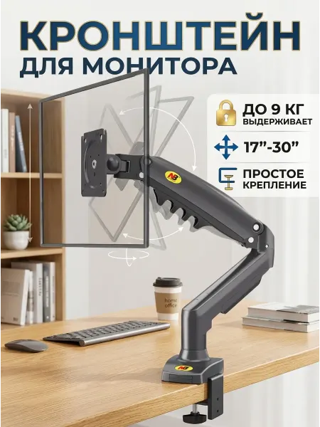 DREAMING HOUSE Подставка телевизора с поворотом и наклоном