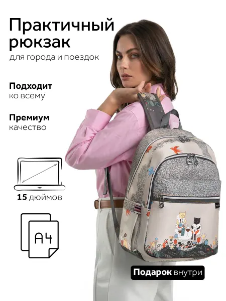 Fexobag Рюкзак городской дорожный для ноутбука