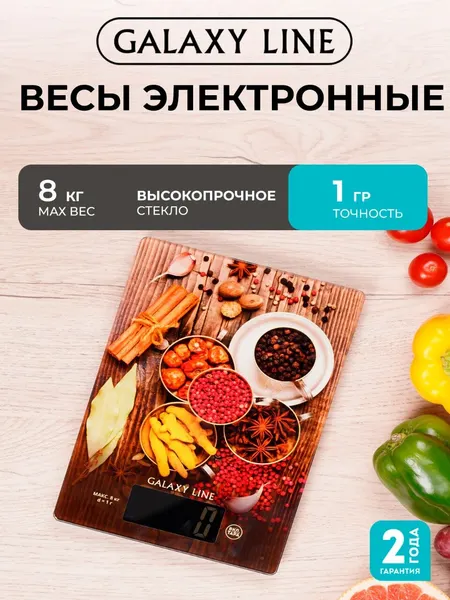 Весы кухонные GALAXY LINE GL2821, сенсорные, 8кг, ЖК дисплей, красный, коричневый