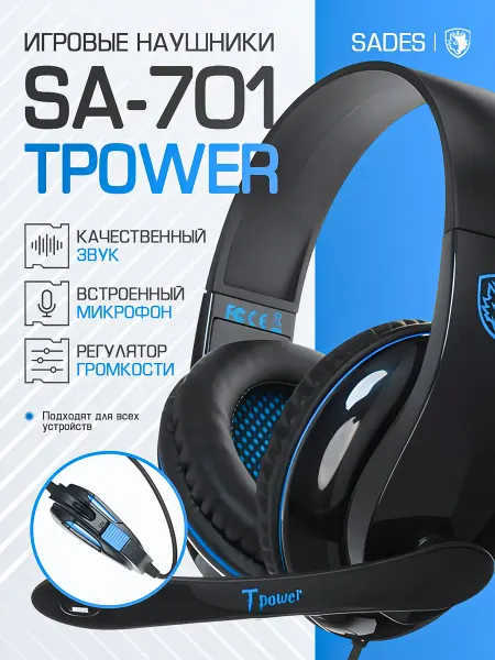 Sades Проводные наушники SA-701 TPower
