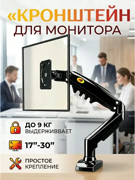 Xiaomi Кронштейн для телевизора выдвижной для маленьких столов