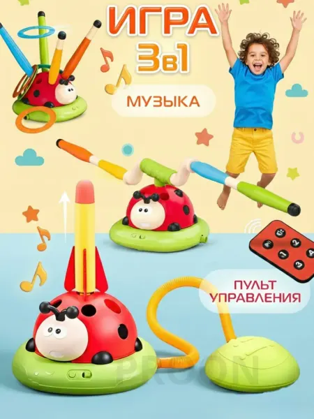 PROON Спортивный комплекс 3 в 1 для детей дома и улицы