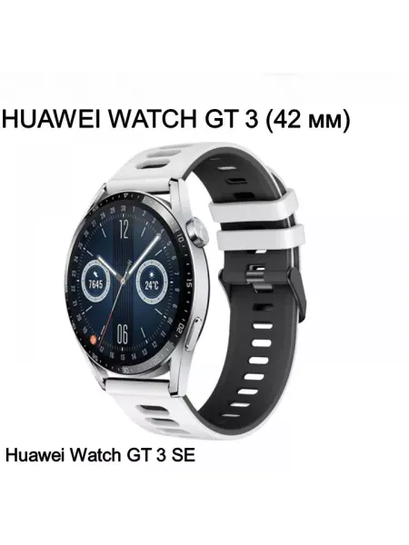 MyPads Сменный ремешок для HUAWEI WATCH GT 3 (42 мм) Watch GT 3 SE