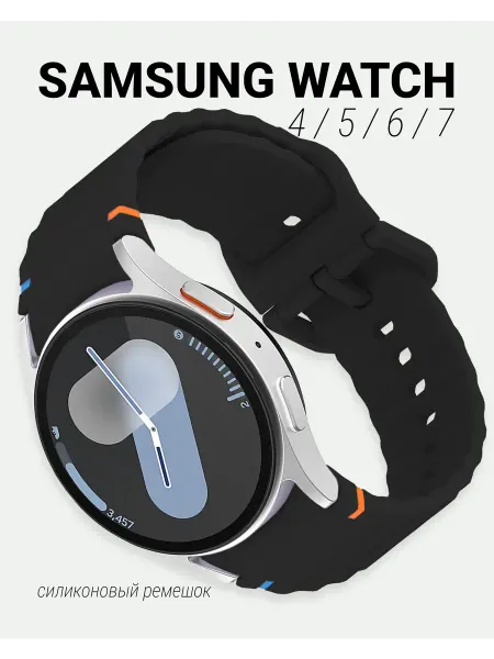 NAMOBILE Силиконовый ремешок для Samsung Galaxy Watch 7