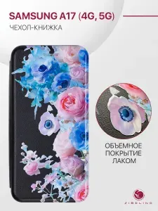 Чехол на Samsung A17 (A175, A176) защитный, противоударный, с магнитом, черный / Самсунг Галакси А17 А175 А176