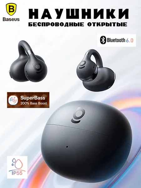 Беспроводные наушники Baseus Bass BC1 открытые TWS, черные