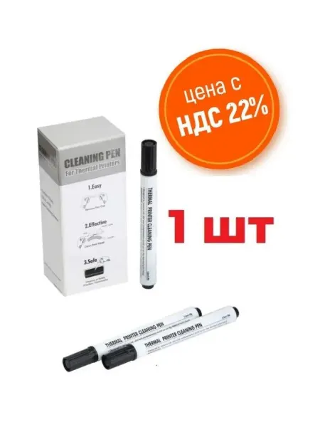 MANiQ Чистящий карандаш для термоголовки принтера 1 шт