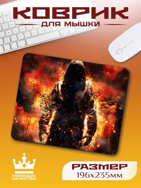 VaLeDream Коврик для мышки маленький игровой фэнтези