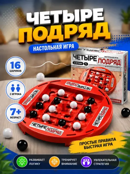 Юла музыкальная светящаяся для детей