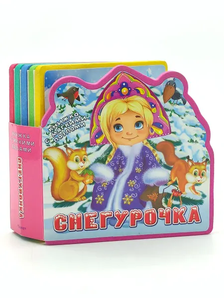 Омега Книжка с мягкими пазлами. Снегурочка