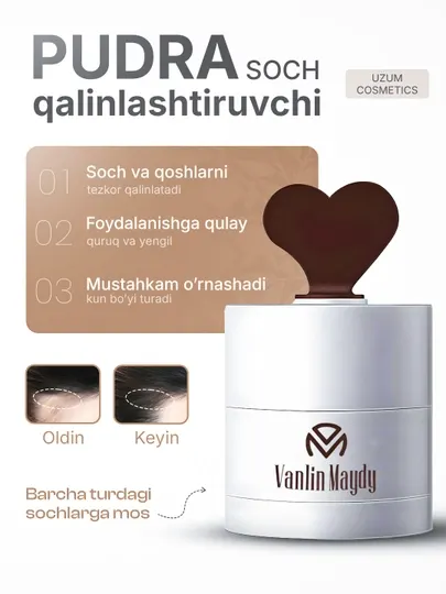 Пудра для окрашивания корней и пробора Vanlin Maydy, с аппликатором-сердце 4г