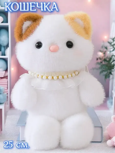 Toy palace Мягкая игрушка Котенок с бусами 25 см