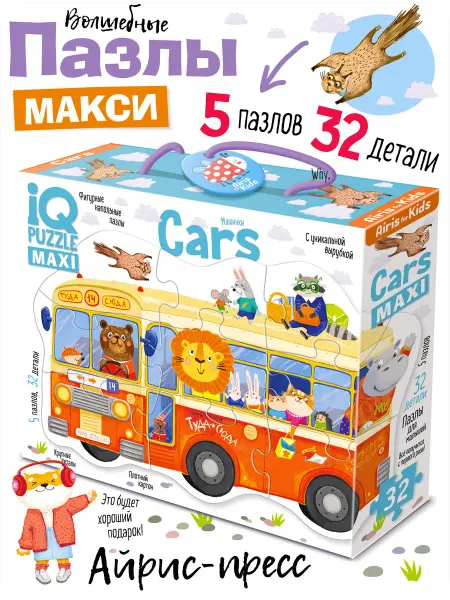 АЙРИС-пресс IQ макси пазлы для малышей Машинки Напольные 3+