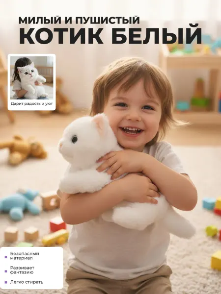 Нет бренда Мягкая игрушка Кот антистресс 35 см