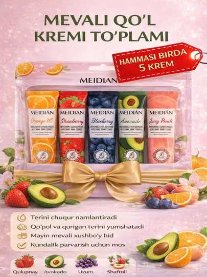 Крем для рук MEIDIAN — набор из 5 шт (4 вида): цветочный, фруктовый, парфюмный