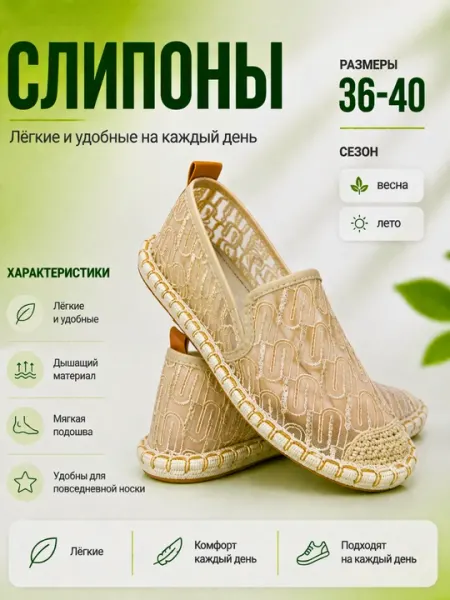 Женские сетчатые балетки, дышащая обувь слипоны