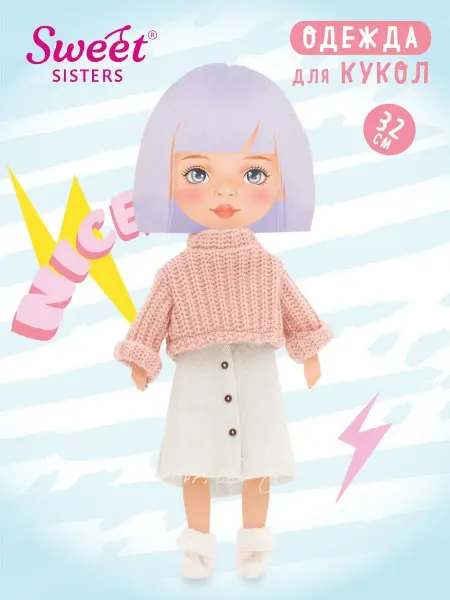 ORANGE TOYS Набор одежды для Sweet Sisters Джинсовая юбка, Весна