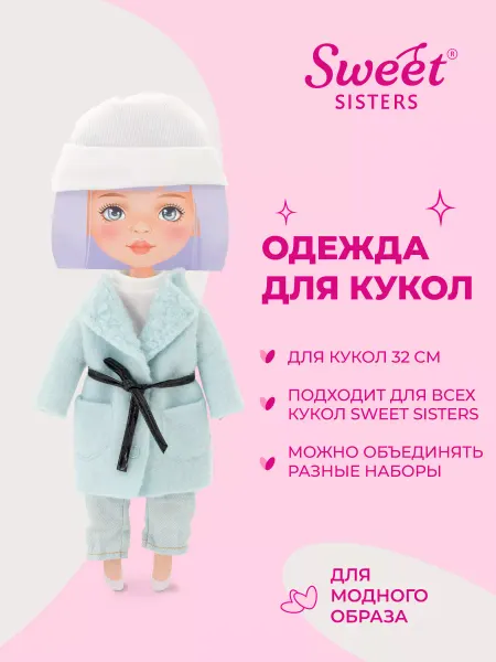 ORANGE TOYS Одежда для кукол Sweet Sisters Мятное пальто, Евро-зима