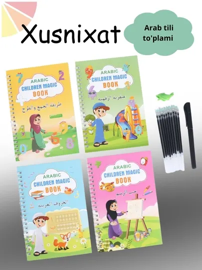 Детский набор алфавитов 4 языка + многоразовая тетрадь | Montessori