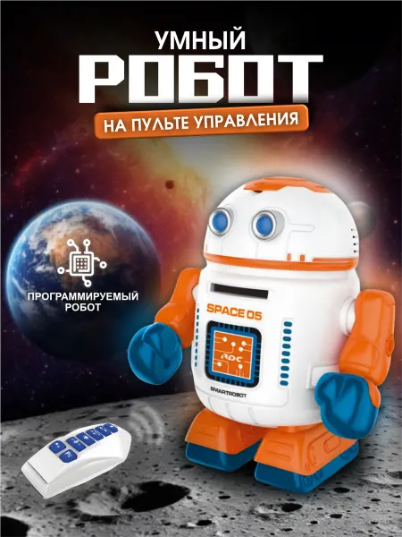 Vulpes Робот игрушка на пульте управления самоделкин