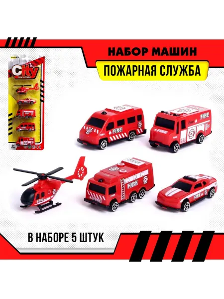Whismy Набор машинок детских Пожарная служба, 5 штук