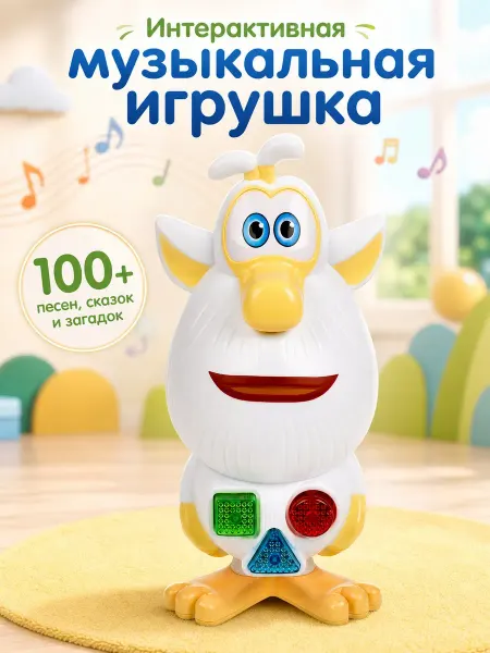 Умка Музыкальная интерактивная игрушка для малышей Буба