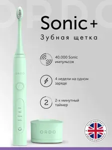 Электрическая зубная щетка ORDO Sonic+ с 4 режимами, таймером, защитным колпачком и зарядным устройством, зеленая