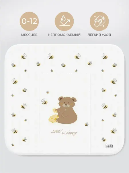 Nuovita Пеленальный матрас Honey Bear на комод с бортиками