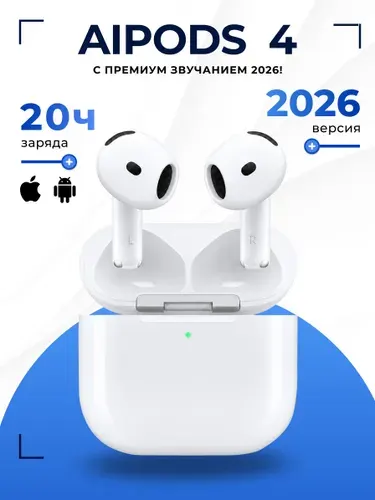 Наушники беспроводные Pods 4 с шумоподавлением и микрофоном для телефона