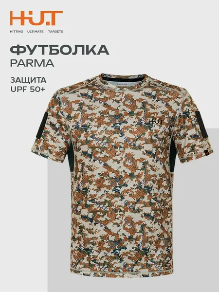 H.U.T.Футболка спортивная мужская HUT PARMA, Камуфляж