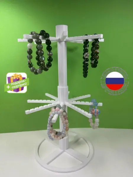 Стойка для бижутерии и брелков двойная чёрная