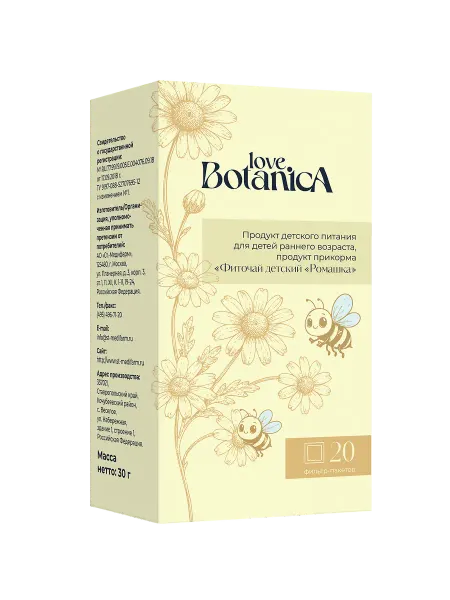 Minus 417 Love Botanica Фиточай детский Ромашка фильтр-пакеты по 1,5 г…