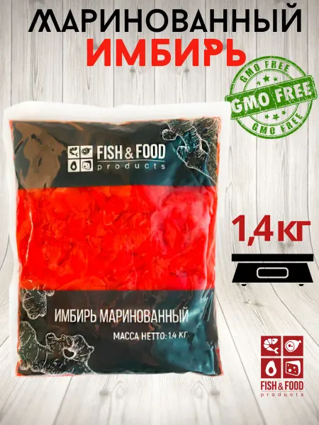 Fish&food Имбирь маринованный розовый Fish & Food, 1,4 кг