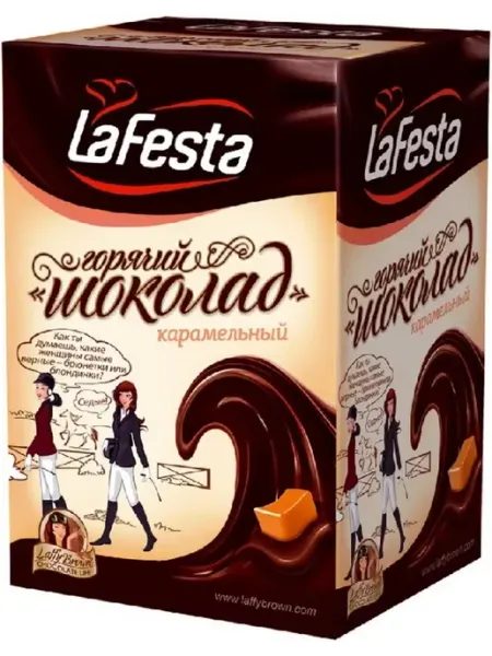 LaFesta Горячий шоколад Карамельный, 10 пак по 22 гр