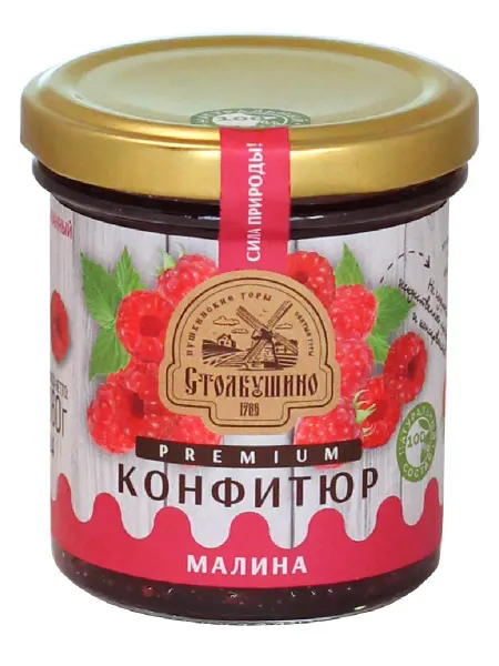 Столбушино Конфитюр премиум малина 160 г. 2 шт