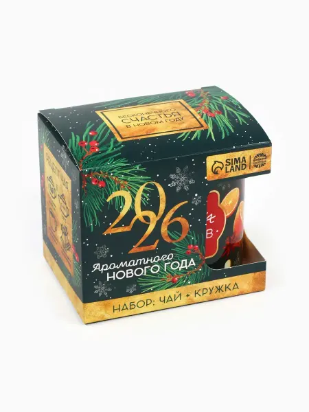 Сима-Ленд & Фабрика счастья Подарочный набор новогодний «Ароматного Нового года. 2026»