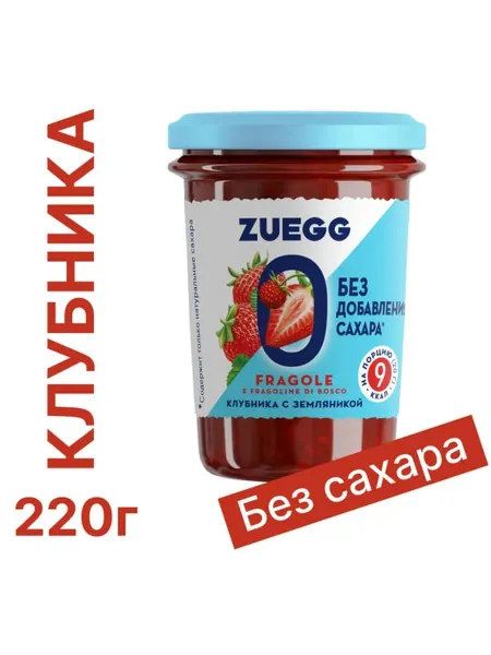 Zuegg Конфитюр Клубника с земляникой без сахара 220г