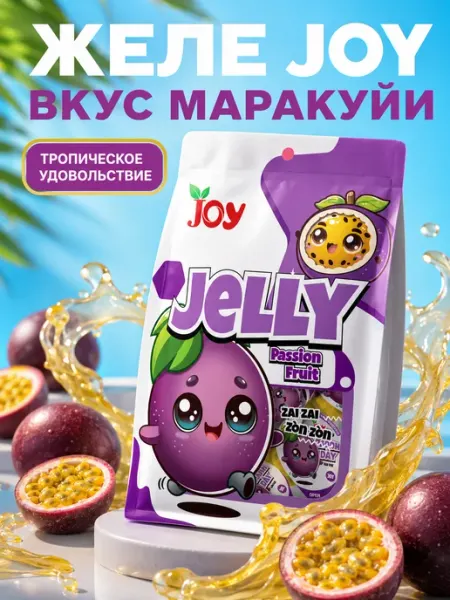 LONG HAI Мармеладное фруктовое желе new choice 245г