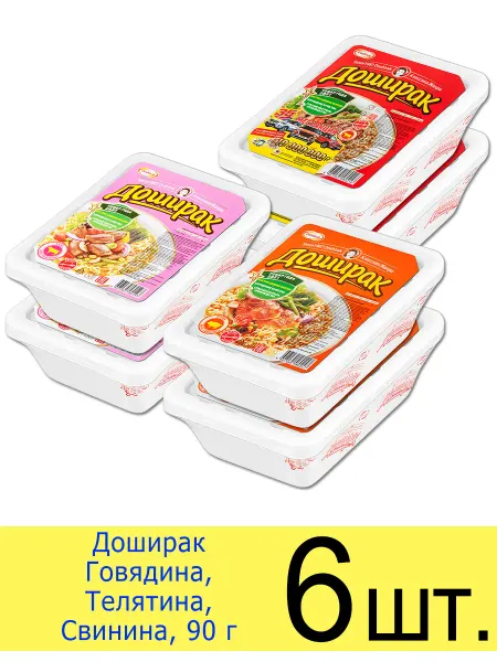 Doshirak Лапша Доширак 3 вкуса, Говядина, Телятина, Свинина, 90 г