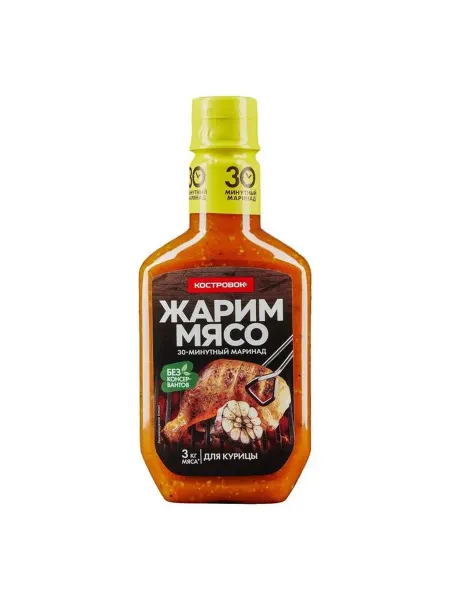 Маринад Костровок для курицы 300 г
