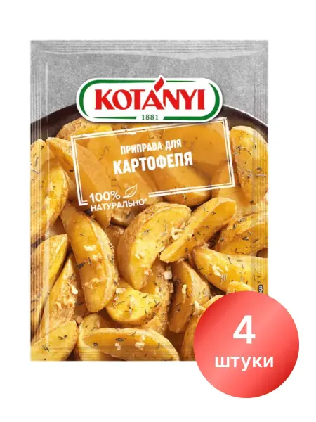 KOTANYI Приправа для картофеля, пакет 30г, 6 штук