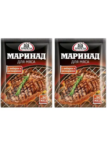 ТРАПЕЗА Маринад для мяса с имбирем и розмарином, 30г, 2шт
